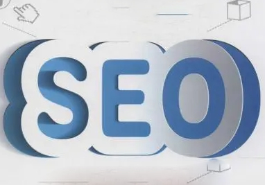 SEO外包公司可以提供什么服务支持